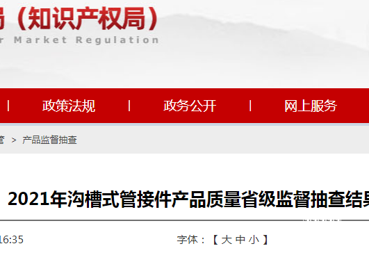 [订婚买五金超预算，准婆婆泪崩，谁之过引热议]